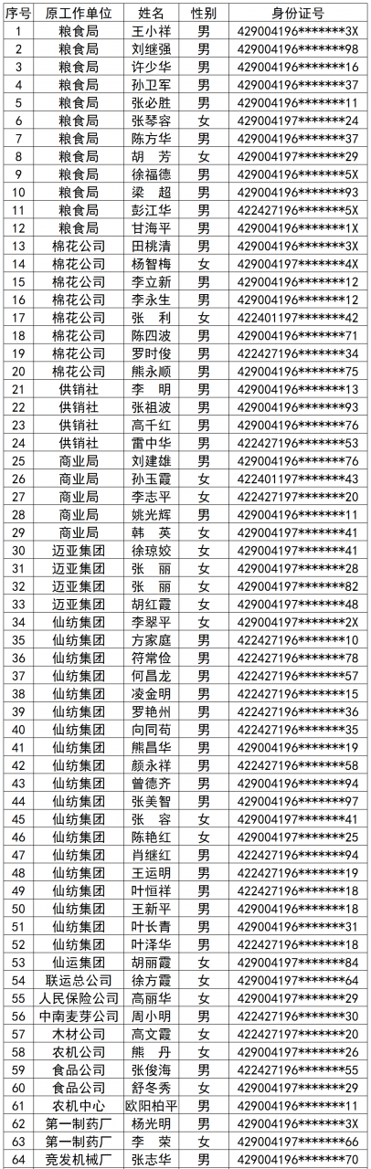 微信图片_2026-02-25_163502_406 - 副本.png