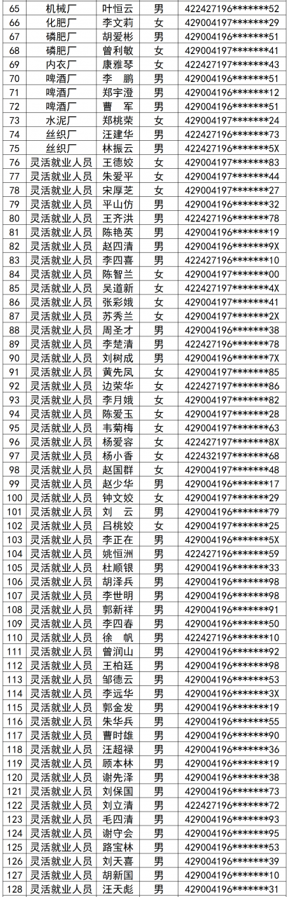 微信图片_2026-02-25_163502_406 - 副本 (2).png