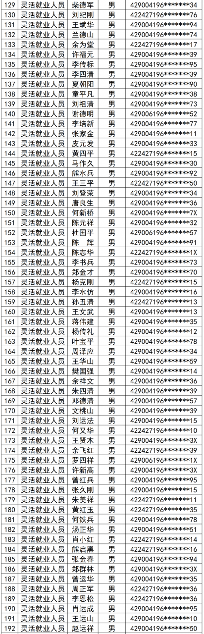 微信图片_2026-02-25_163502_406 - 副本 (3).png