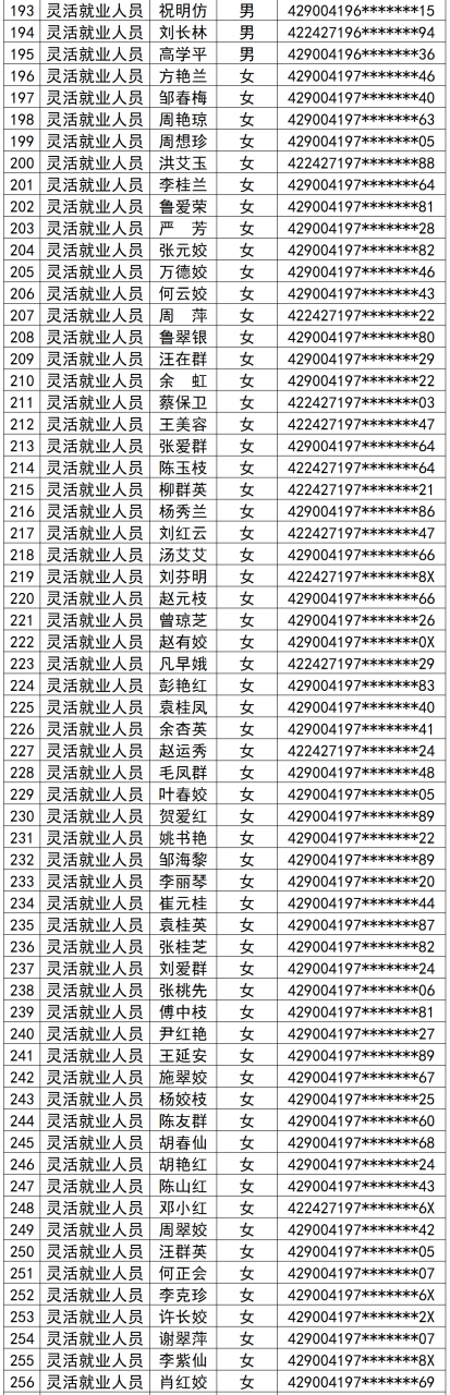 微信图片_2026-02-25_163502_406 - 副本 (4).png