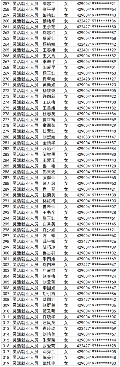 微信图片_2026-02-25_163502_406 - 副本 (5).png