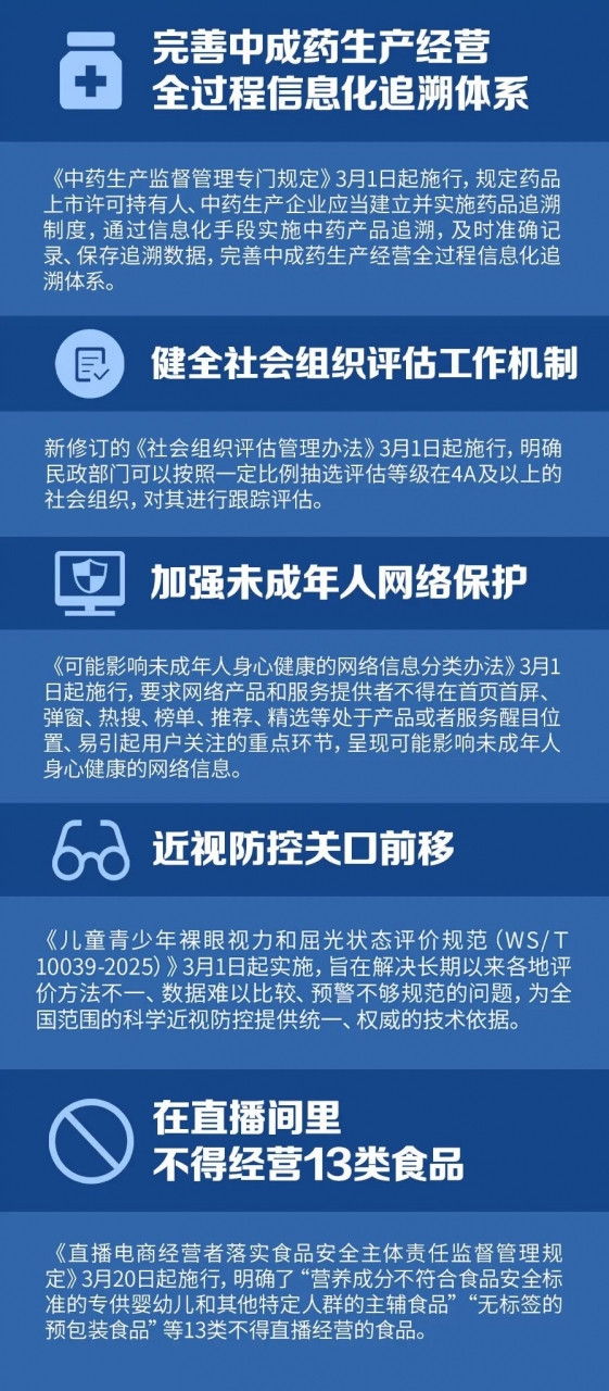 微信图片_2026-02-28_095943_935 - 副本 (2).jpg