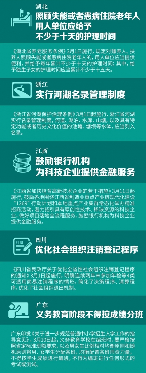 微信图片_2026-02-28_095959_099 - 副本 (4).jpg