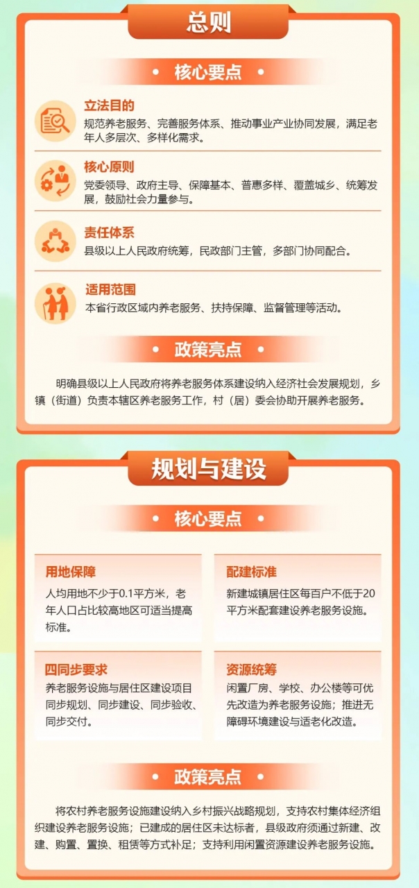 微信图片_2026-03-02_090857_885 - 副本 (2).jpg