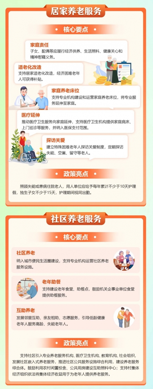 微信图片_2026-03-02_090857_885 - 副本 (3).jpg