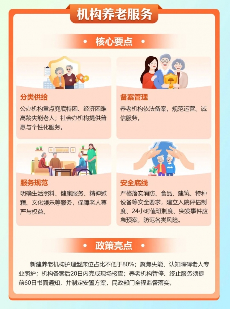 微信图片_2026-03-02_090857_885 - 副本 (4).jpg