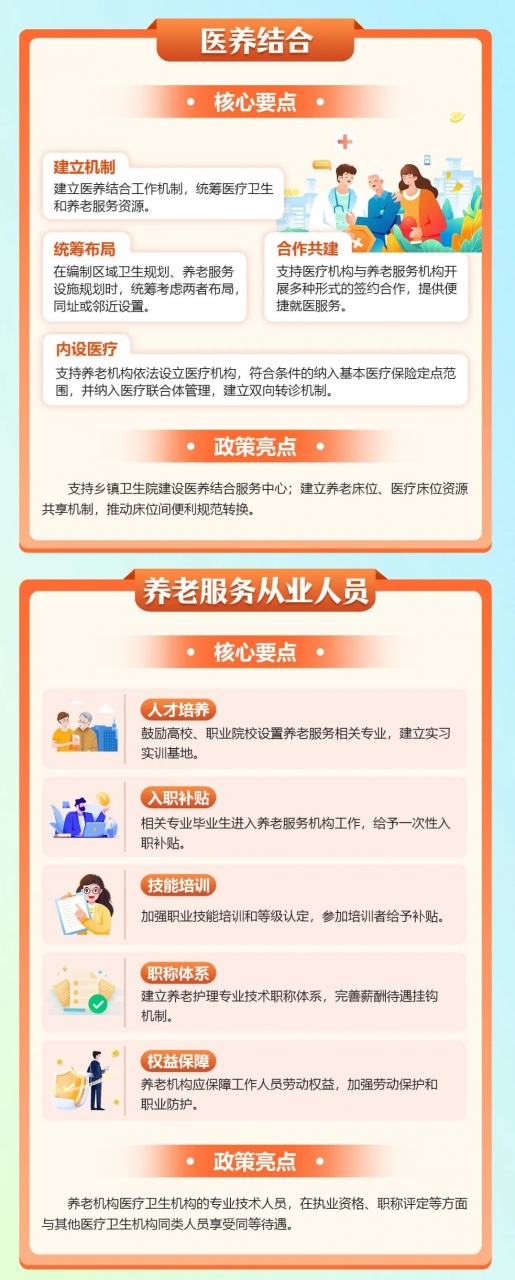 微信图片_2026-03-02_090915_220 - 副本.jpg