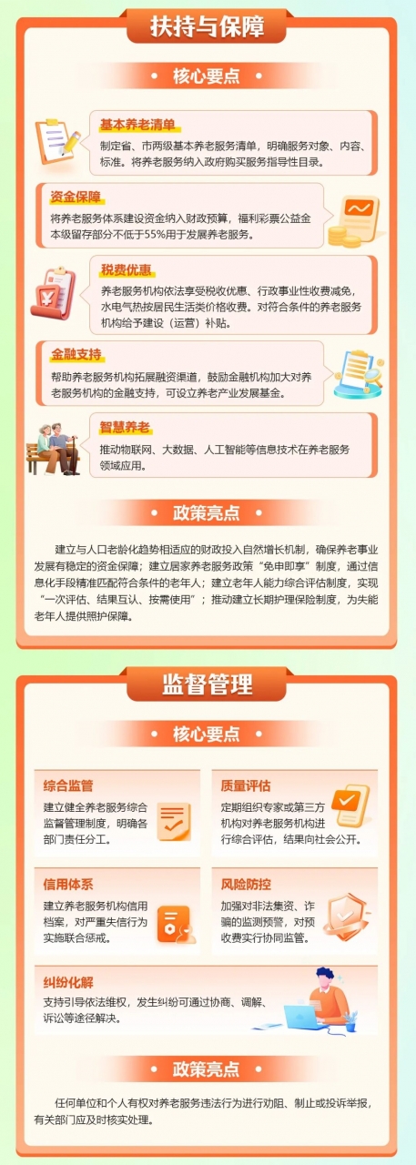 微信图片_2026-03-02_090915_220 - 副本 (2).jpg