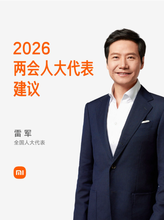 截图20260305093158.png