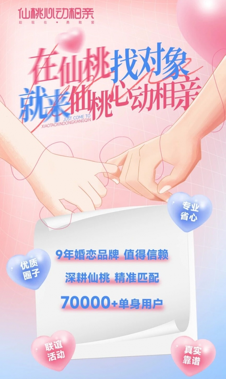 微信图片_2026-03-06_102209_172 - 副本.jpg