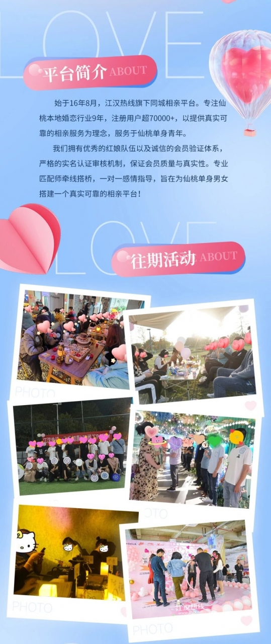 微信图片_2026-03-06_102209_172 - 副本 (2).jpg