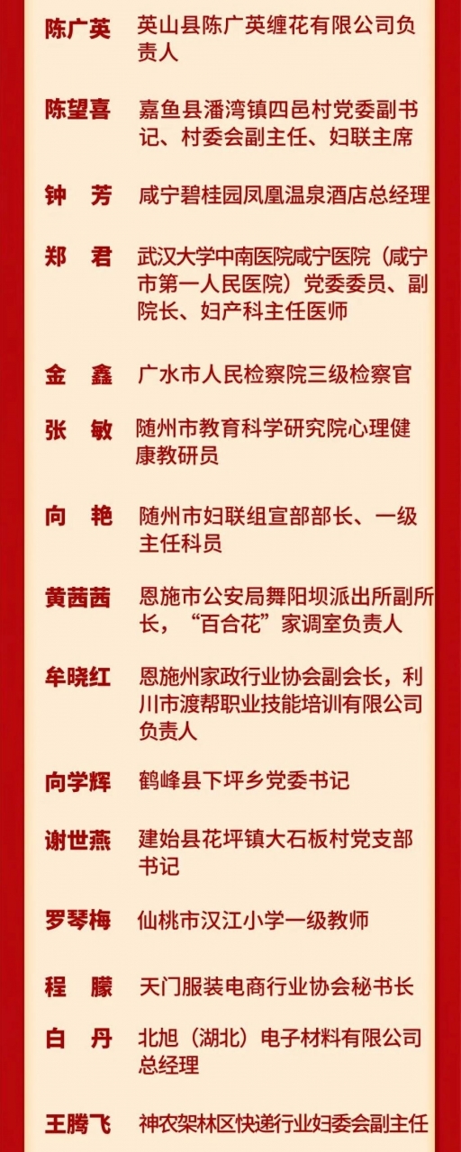 微信图片_2026-03-07_224320_061 - 副本 (4).jpg