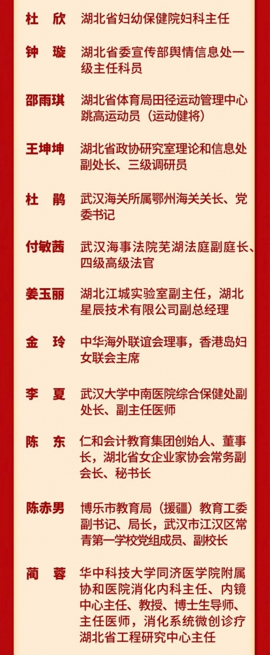 微信图片_2026-03-07_224320_061 - 副本 (5).jpg