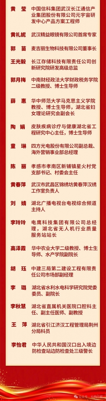 微信图片_2026-03-07_224320_061 - 副本 (6).jpg