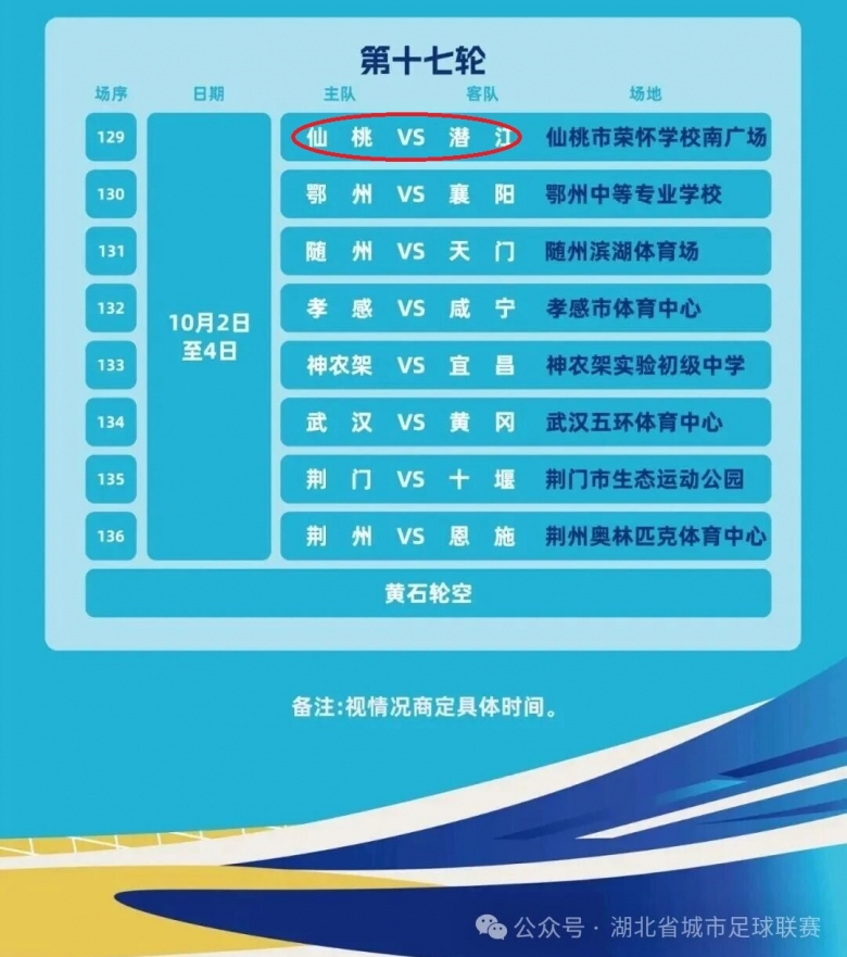 微信图片_2026-03-18_150045_432 - 副本 (9).jpg