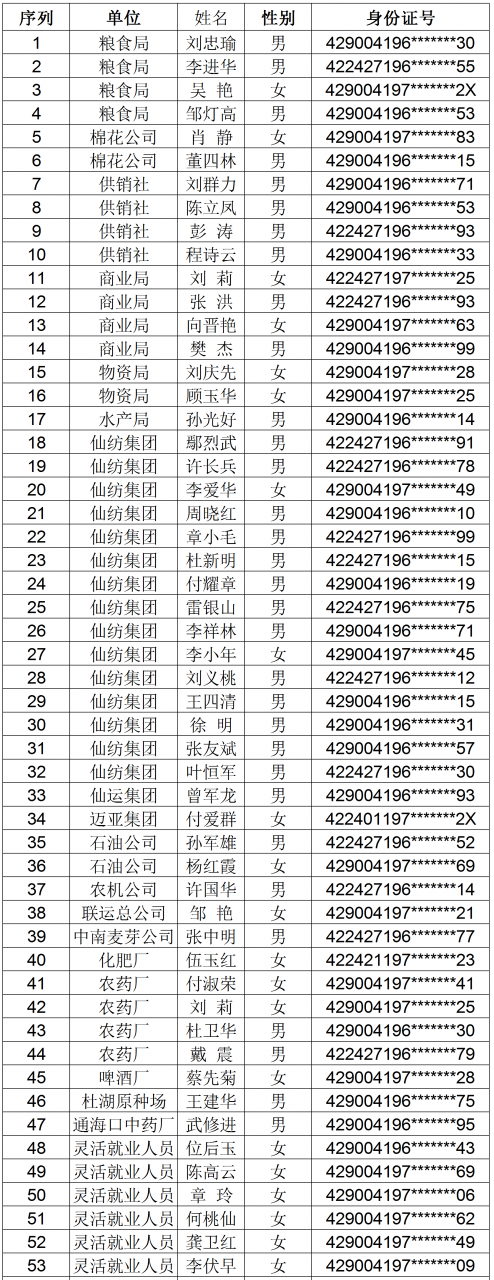 微信图片_2026-03-21_104429_141 - 副本.png