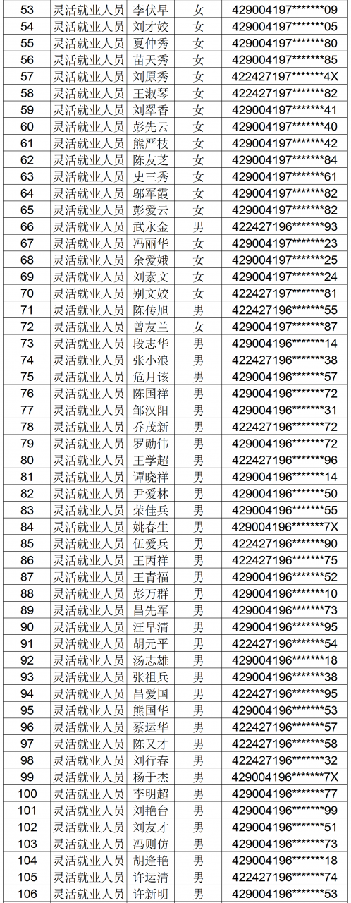 微信图片_2026-03-21_104429_141 - 副本 (2).png