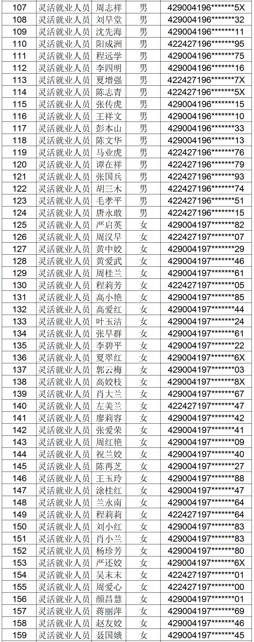 微信图片_2026-03-21_104429_141 - 副本 (3).png