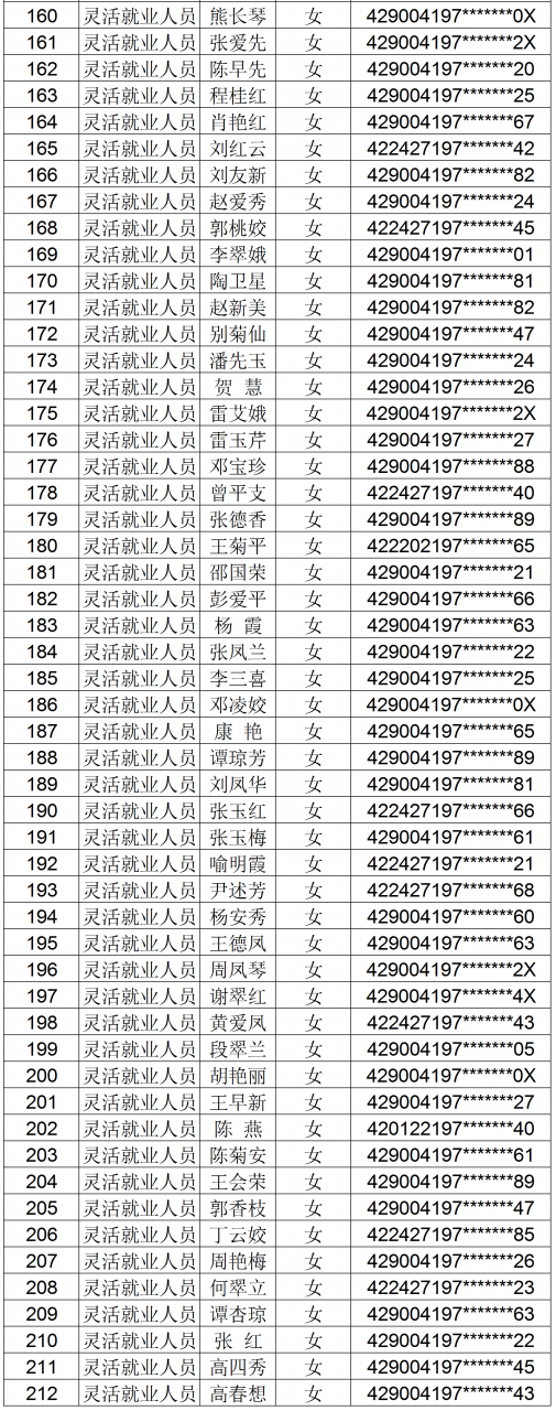 微信图片_2026-03-21_104429_141 - 副本 (4).png