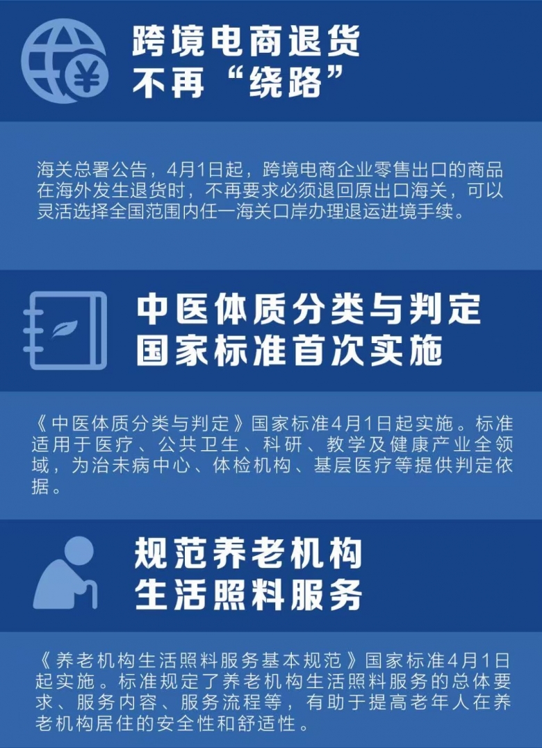 微信图片_20260331110400_2927_16 - 副本 (2).jpg