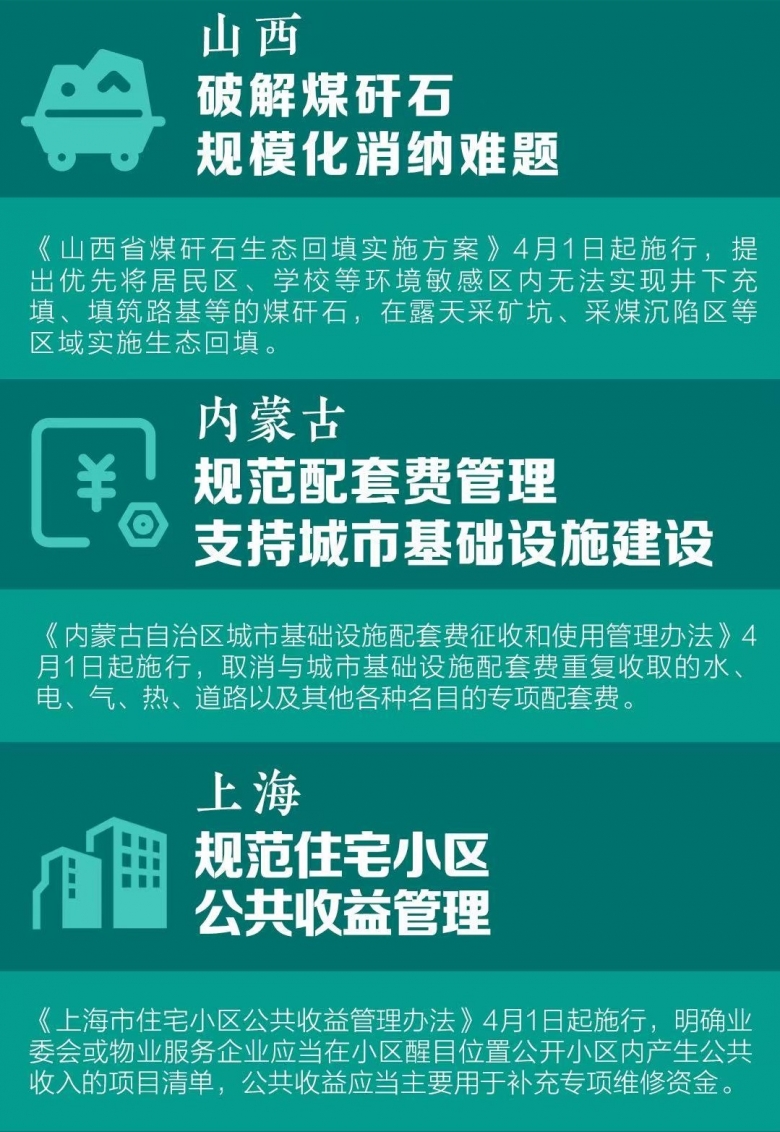 微信图片_20260331110359_2926_16 - 副本 (2).jpg