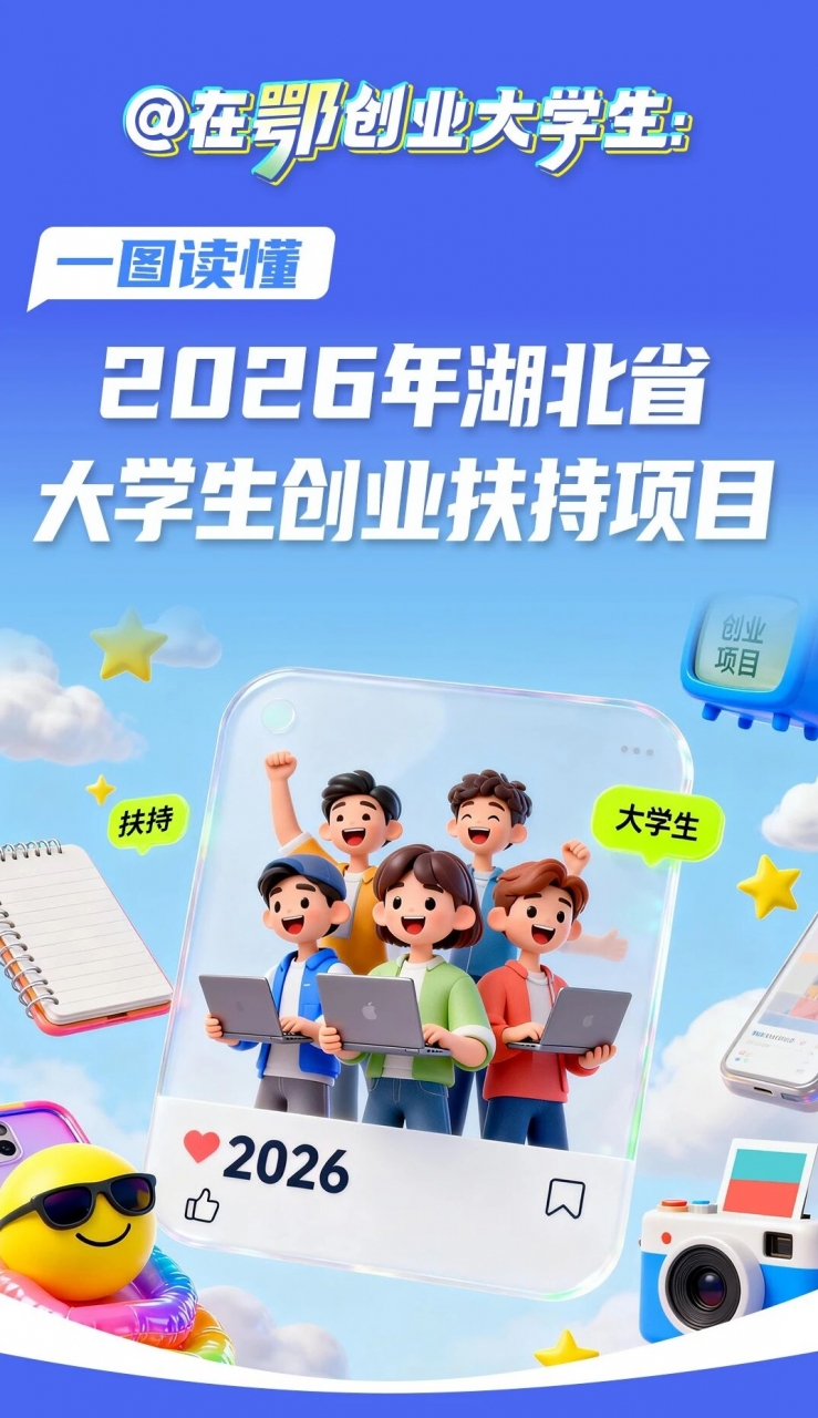 微信图片_2026-04-03_094553_784 - 副本.jpg