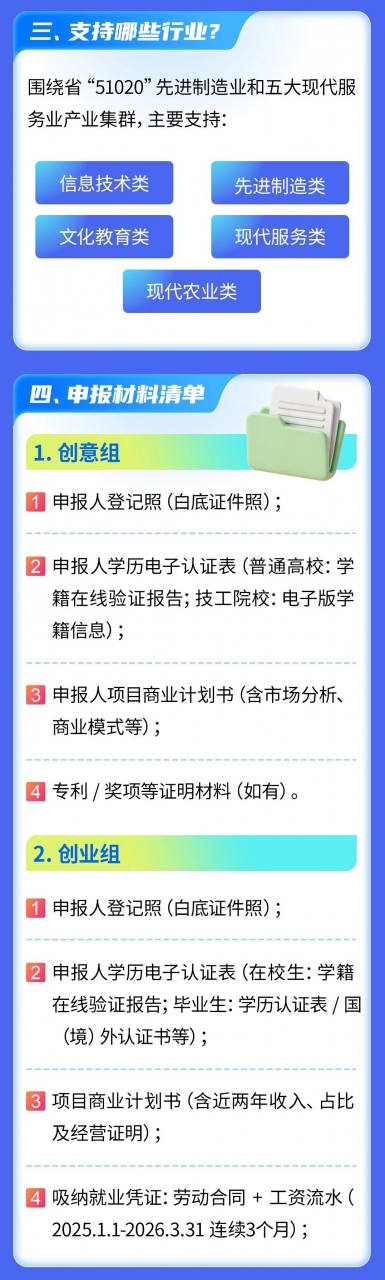 微信图片_2026-04-03_094553_784 - 副本 (3).jpg