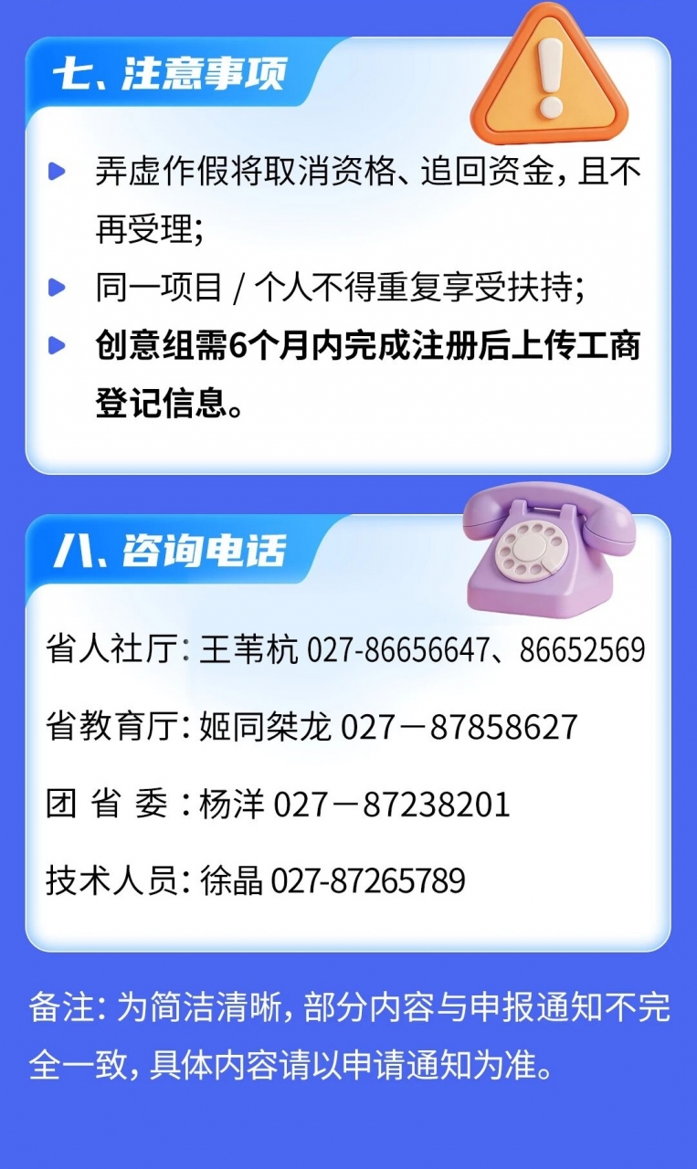 微信图片_2026-04-03_094553_784 - 副本 (5).jpg