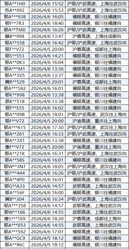 微信图片_2026-04-07_170030_246 - 副本 (2).png