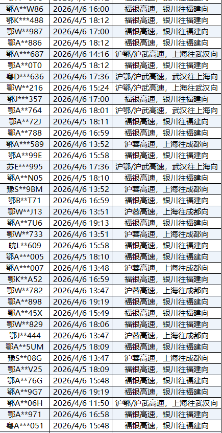 微信图片_2026-04-07_170030_246 - 副本 (3).png