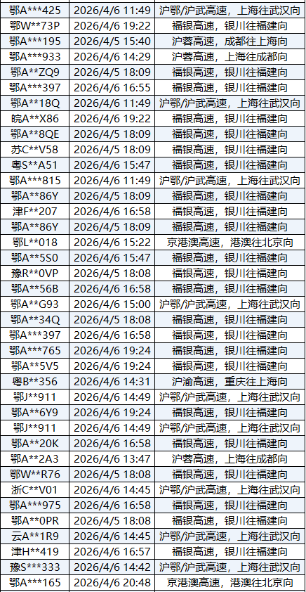 微信图片_2026-04-07_170030_246 - 副本 (5).png