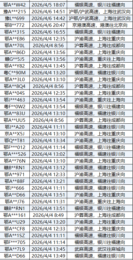 微信图片_2026-04-07_170030_246 - 副本 (6).png