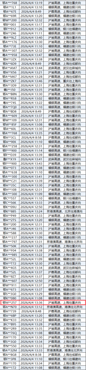 微信图片_2026-04-07_170030_246 - 副本 (7).png