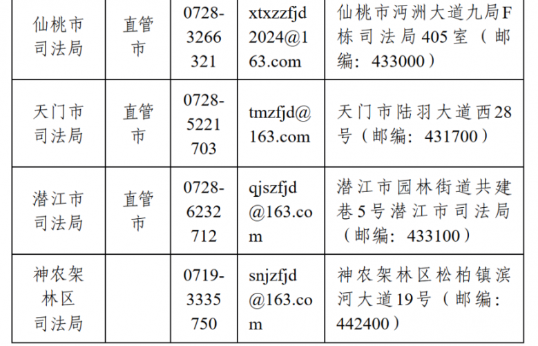 微信图片_2026-04-27_184129_330 - 副本 (4).png