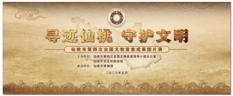 080544r00s1uhvoqso20vm.png