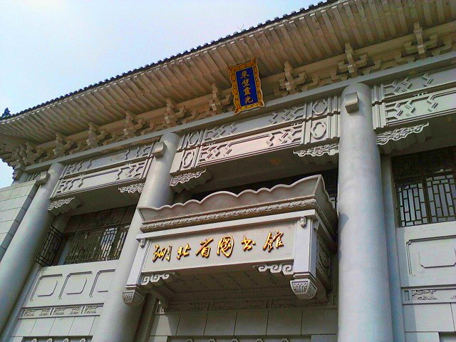 省图书馆5.jpg