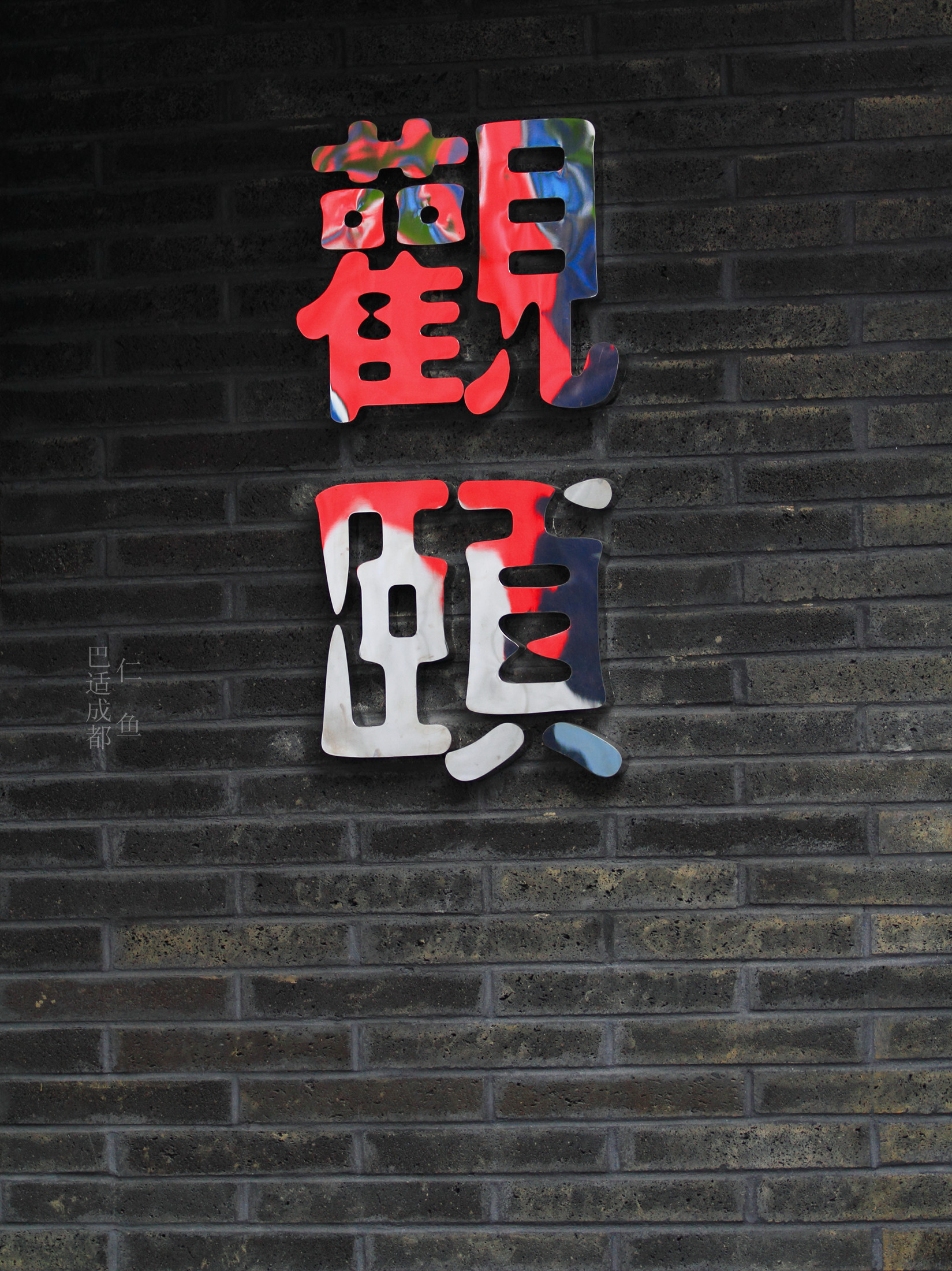 IMG_3807_副本.jpg