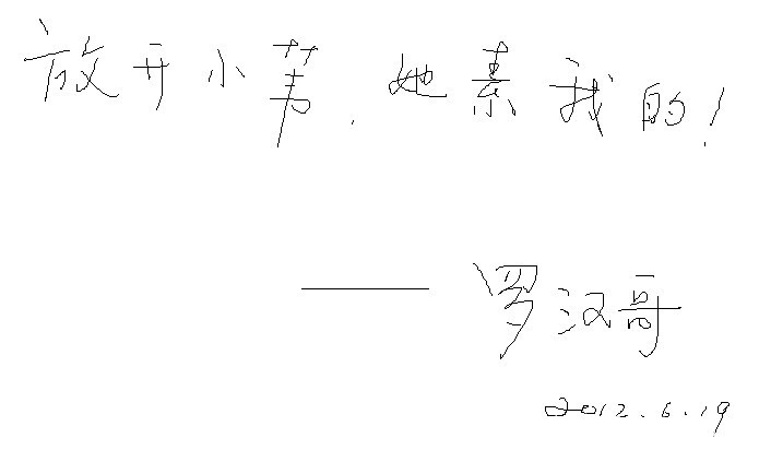 练字.jpg