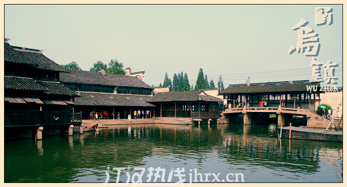 wuzhen03.jpg