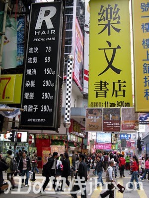 西洋菜街二楼书店.jpg