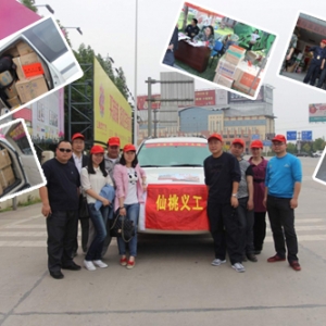 情系雅安 仙桃义工联合车友会筹集物资运往灾区
